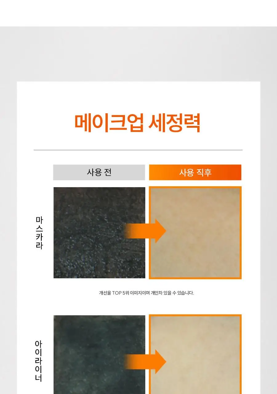 [NEW] 한율 달빛유자 클렌징 필링 젤밤 100g 기획(+15g) 상세페이지 31